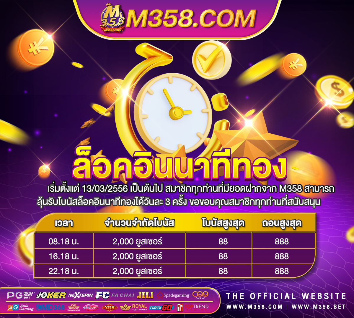 slot 20รับ100วอเลทtnt191 คาสิโนออนไลน์mafia2024 ค่าย pg เกมไหน แตก ดี